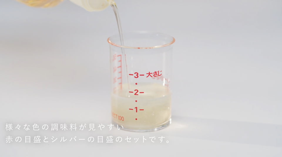 計量カップ50ml