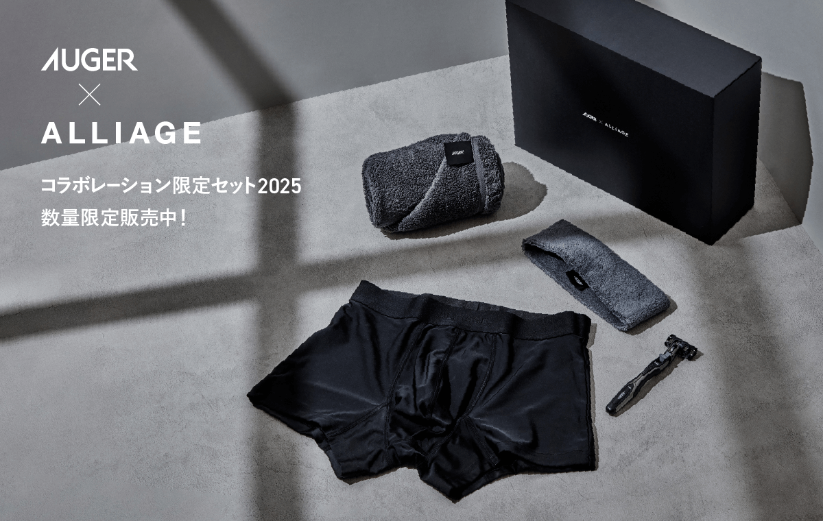 AUGER×ALLIAGE
